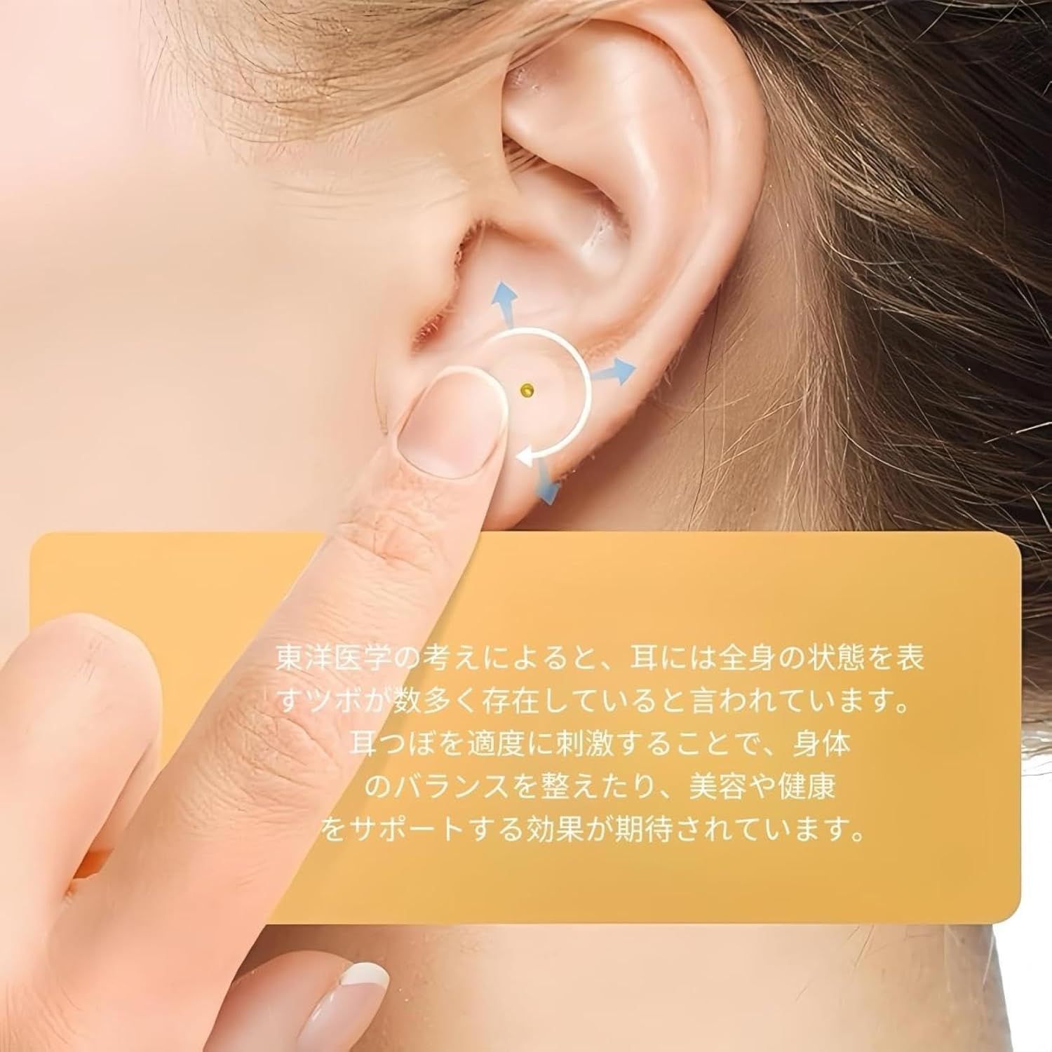 ★耳つぼジュエリーシール★400粒 新品 耳つぼジュエリー 耳ツボジュエリーシール 100粒入り 耳