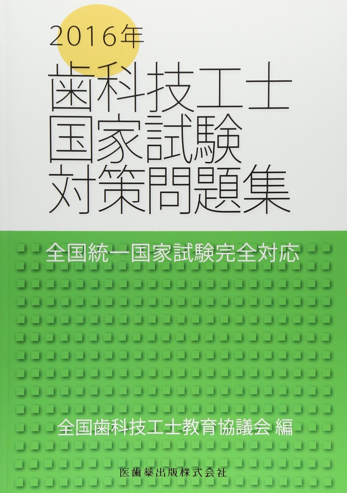 卸売 切れ味抜群☀ナルトシザー同様斜度付ハサミ理美容師プロ用✨犬