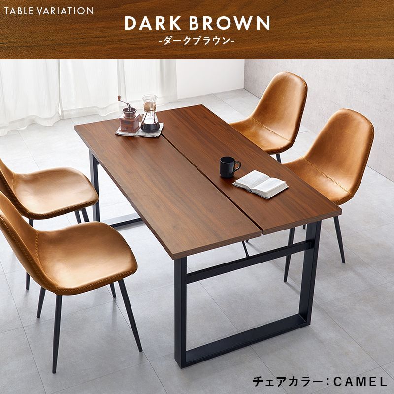 ダークブラウン】ダイニングテーブル ダイニングセット ダイニング5点