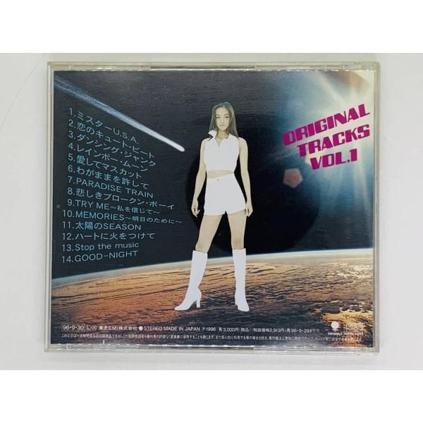 安室奈美恵 CD 17枚 レア ミスターUSA など 美品の通販 by