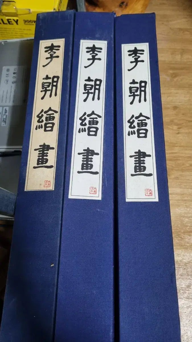 ホーアルバム