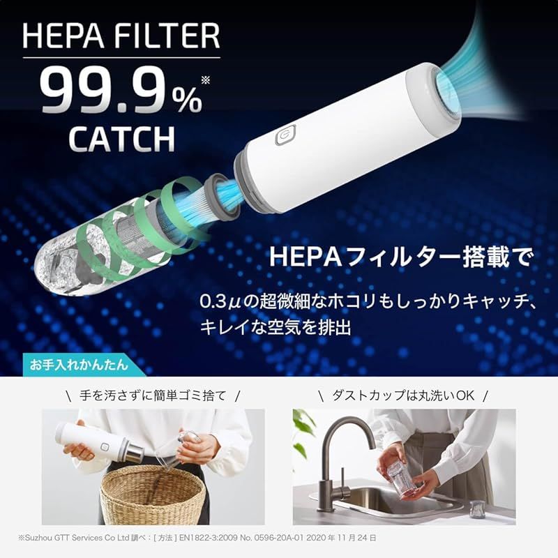 レイコップ ハンディクリーナー Mobi モビー 0.42kg軽量 11 000Pa 強力吸引 車用掃除機 卓上用 ミニ掃除機 卓上掃除機 強力吸引 小型 コードレス USBケーブル充電 2WAYノズル ホワイト RMC-100 1 WWW_KANDAIZUMI_COM