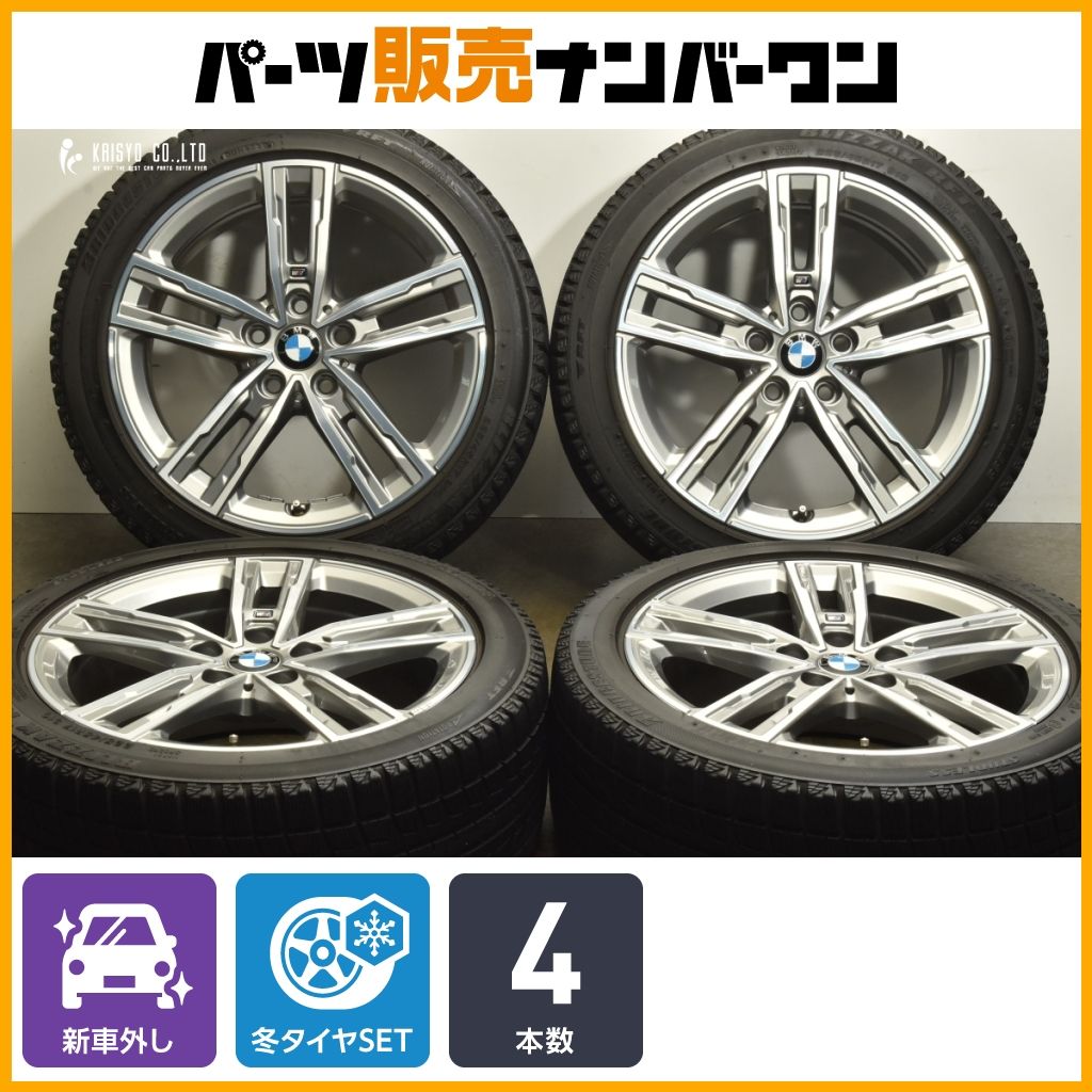 BMW F40 1シリーズ 純正 17in 7.5J 54 PCD112 ブリヂストン ブリザック RFT 225 45R17 品番 8053523 2シリーズ F44
