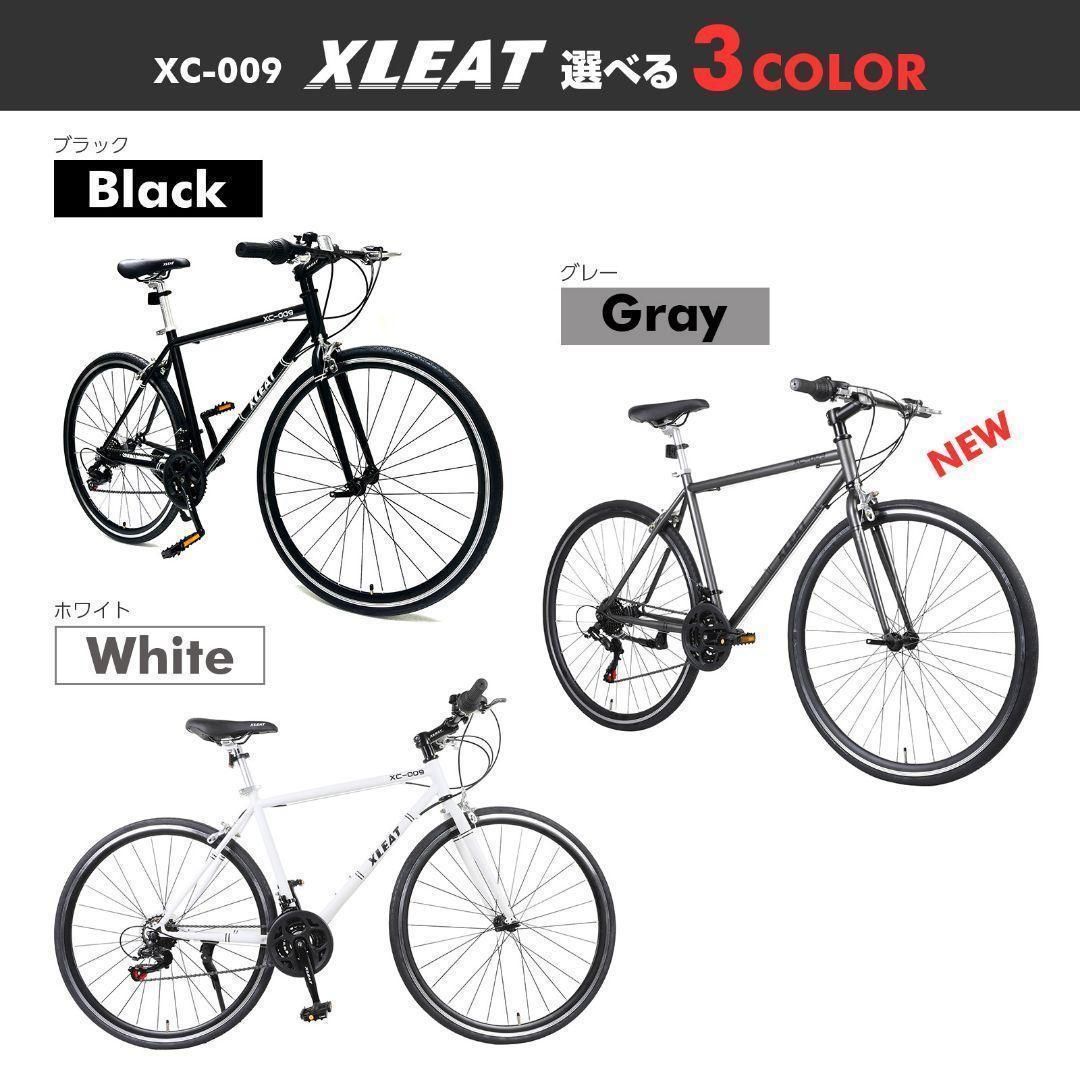 クロスバイク 700c シマノ製 21段変速 ライト 自転車 グレー2089 クロスバイク 700c シマノ製 21段変速 ライト 自転車 グレー2089