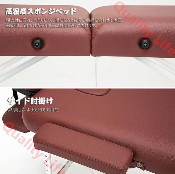 マッサージベッド 軽量