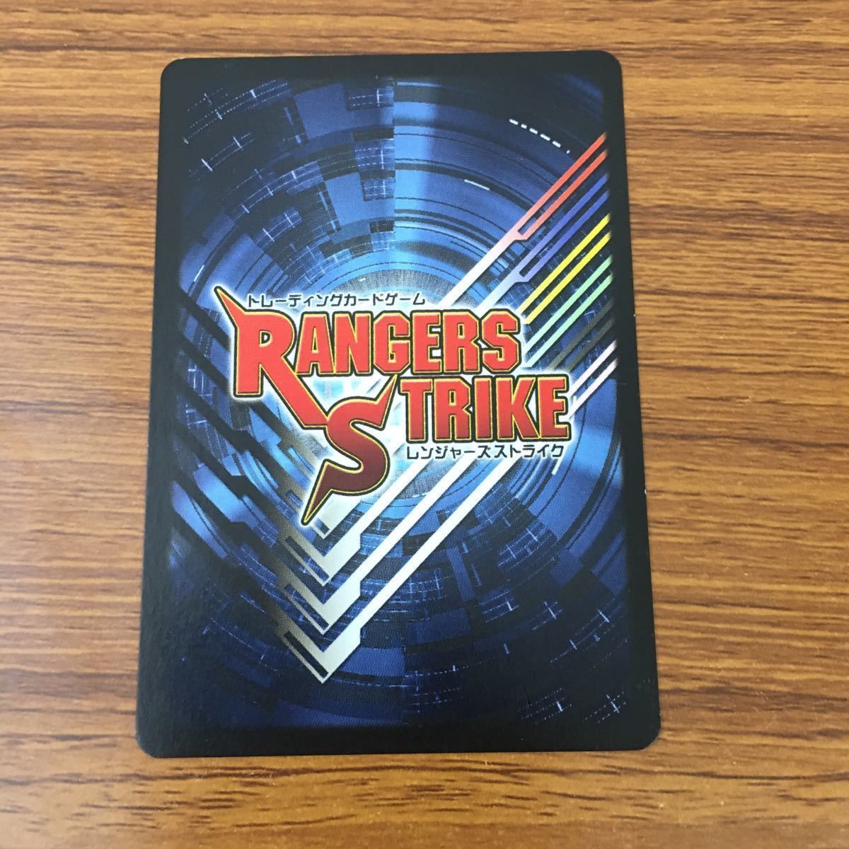 羽6 カード トレカ まとめ レンジャーズストライク 戦隊