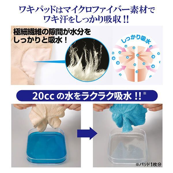 インナー パッド