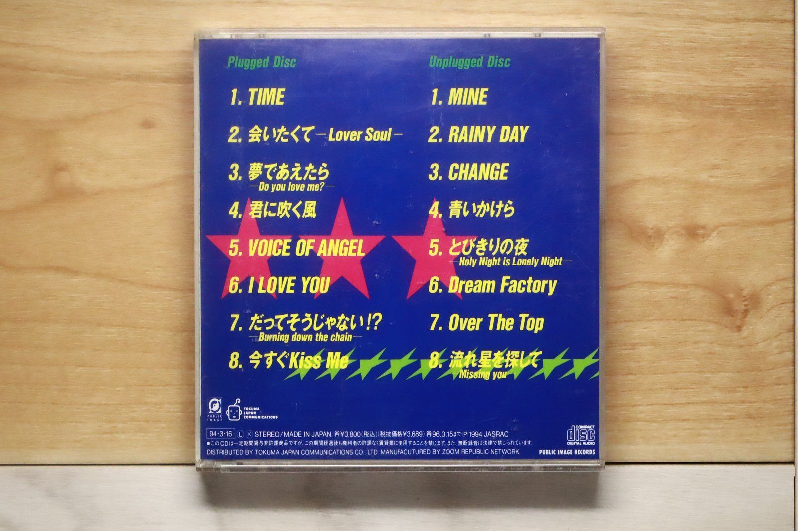 国内盤CD☆リンドバーグ/LINDBERG□ Lindy Wingding 【TKCP70296