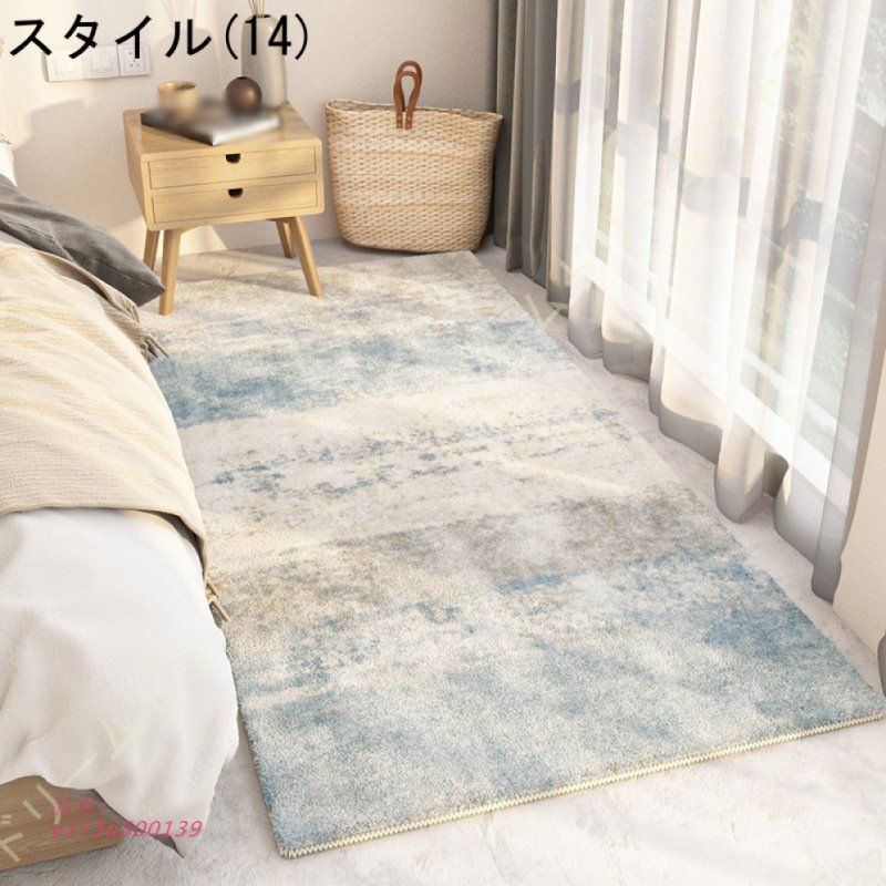 居間用マット