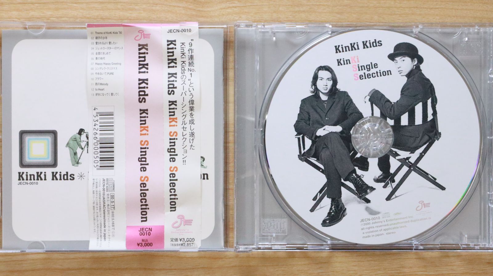 KinKi Kids キンキキッズ CD DVD 17点 Kinki Kids キンキキッズ シングルCD 2枚セット - メルカリ