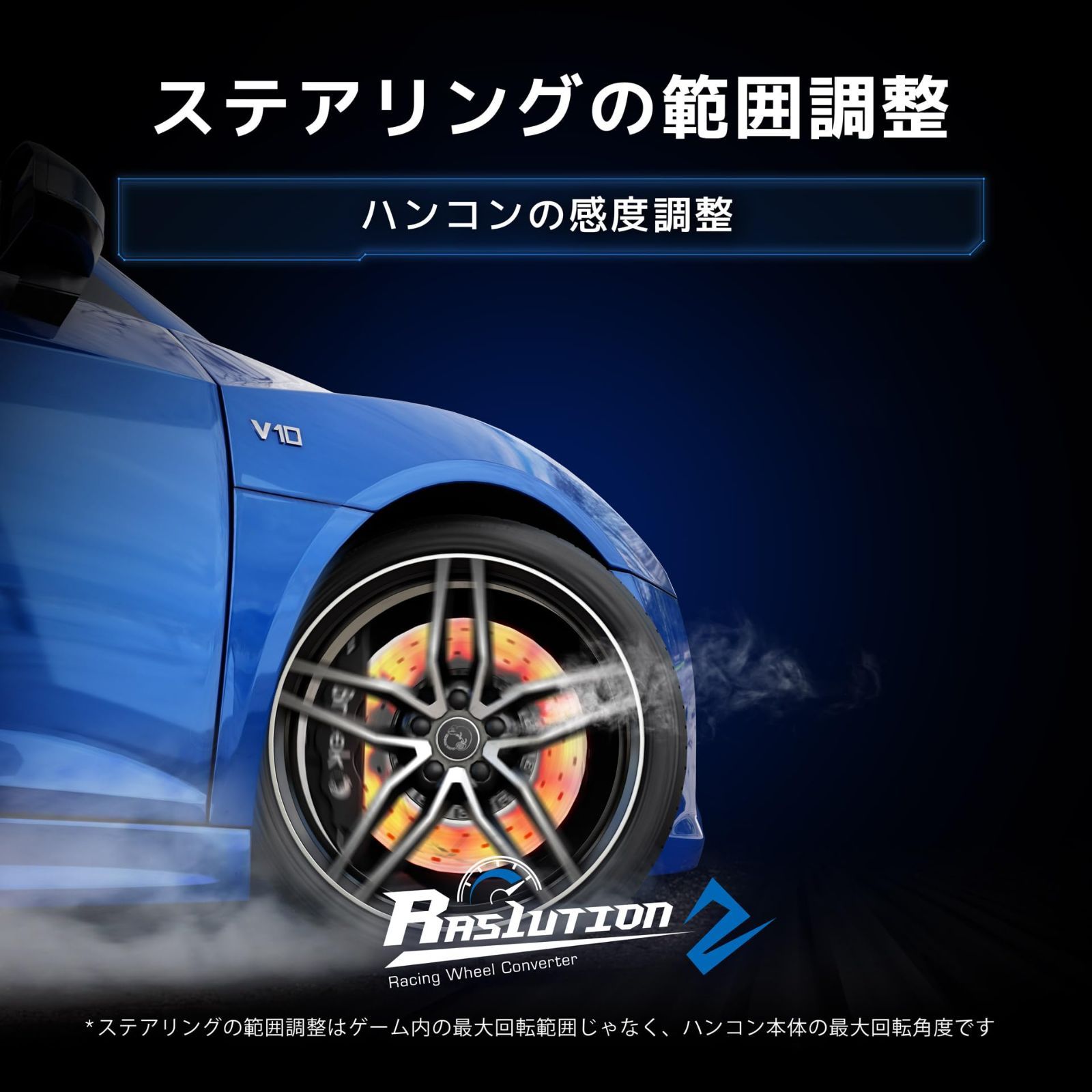 BROOK Ras1ution2 ステアリング ハンドル コントローラー アダプタ コンバーター 対応するハンコン種類最多 PS5 PS4 PS3 Switch XB 360 XB Original対応 公式 PS5対応 UP786_INFO