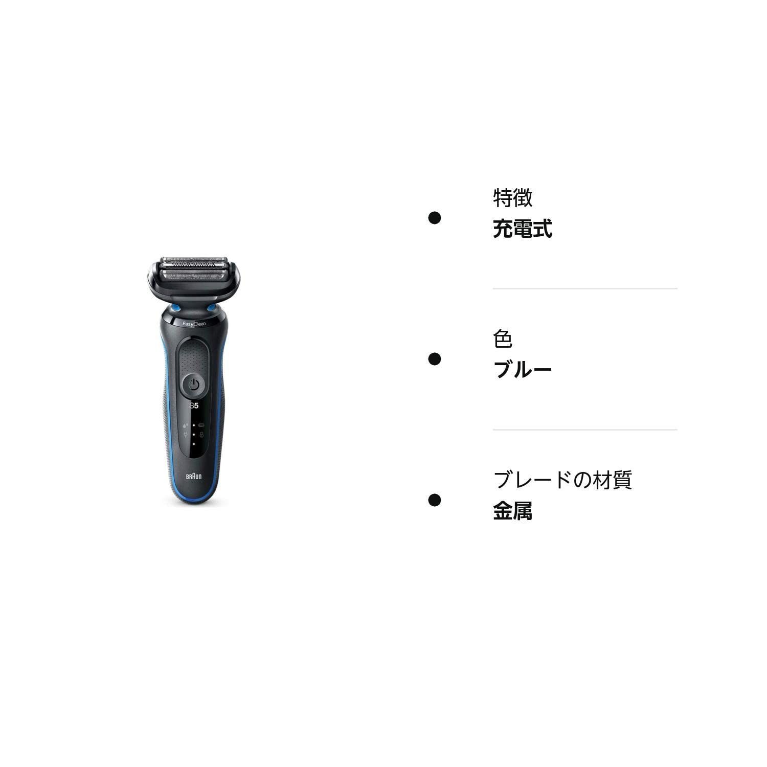 新品ブラウンBraun 50-B1000S 密着充電式シェーバー替刃付 最大72%OFF