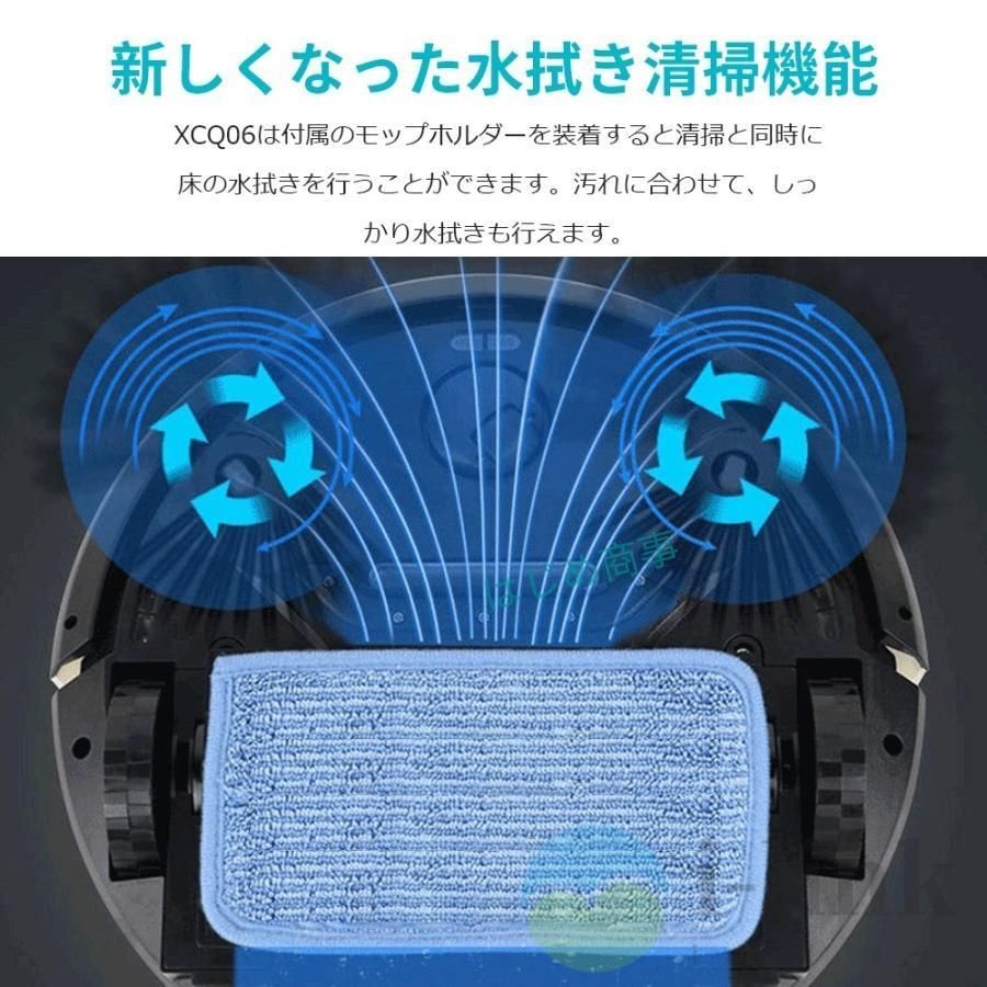 衝突防止Wi-