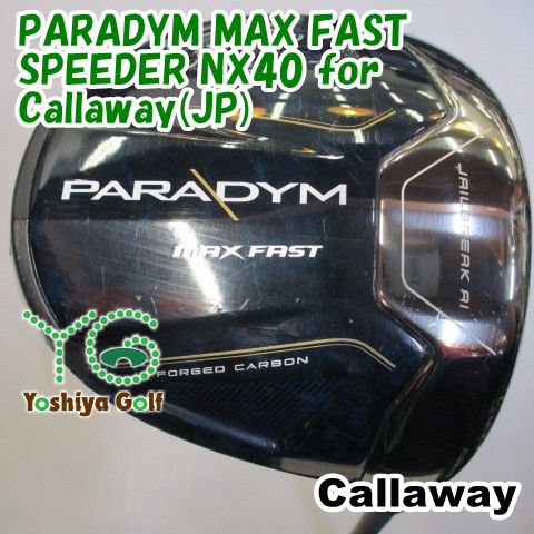ドライバー キャロウェイ PARADYM MAX FAST/SPEEDER NX40 for ドライバー キャロウェイ PARADYM MAX FAST/SPEEDER NX40 for