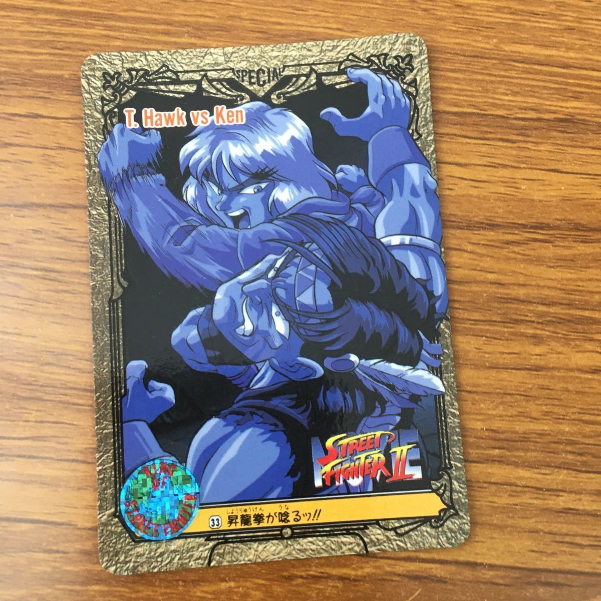 羽88 トレカ カード まとめ ストリートファイター ダルシム 14 - メルカリ