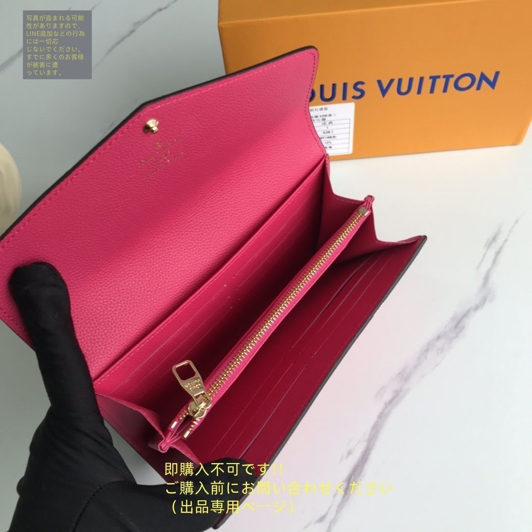 最高級美品・新型 本日特価 LOUIS VUITTON 財布 ルイヴィトン長