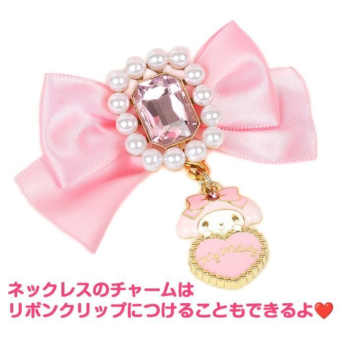 サンリオ マイメロ アクセサリー ビジューセット ギフトセット サンリオ マイメロ アクセサリー ビジューセット ギフトセット