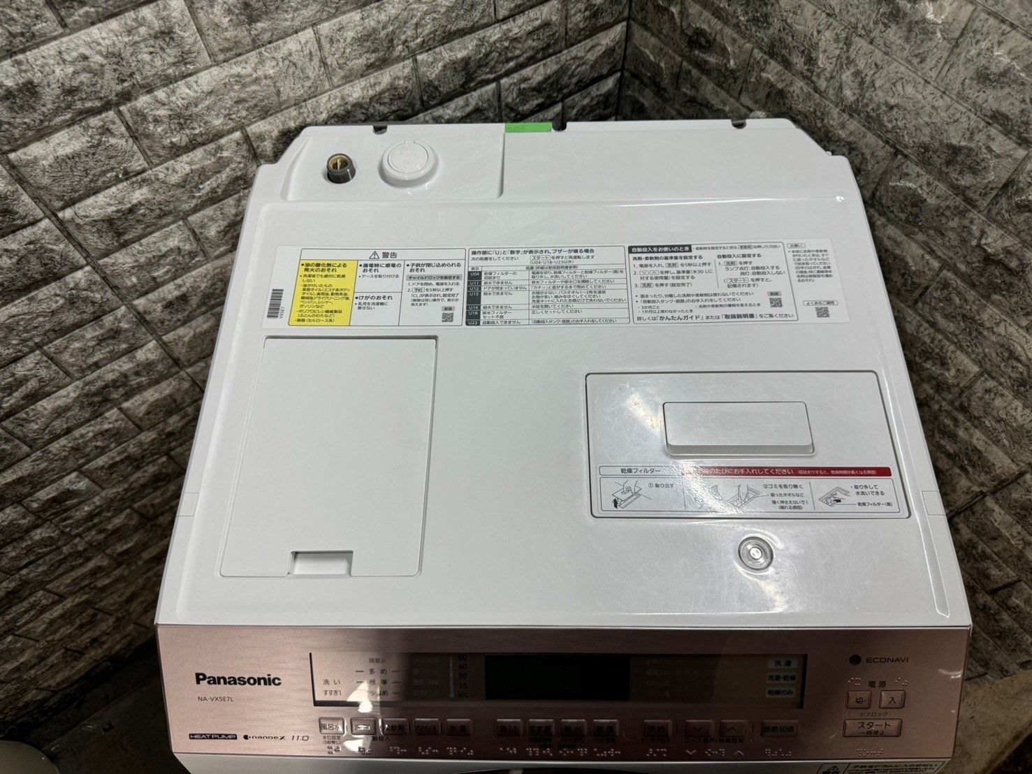 大阪送料無料☆3か月保障☆パナソニック☆11kg☆NA-VX5E7L☆S-334