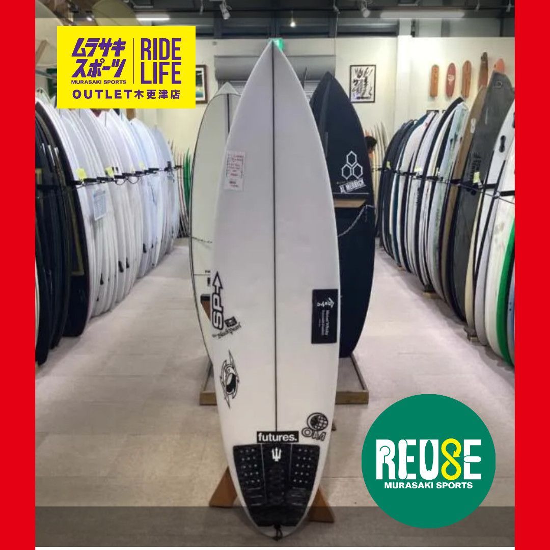 ムラスポOUTLET公式】中古サーフボード USED SPARROW スパロー BLACK