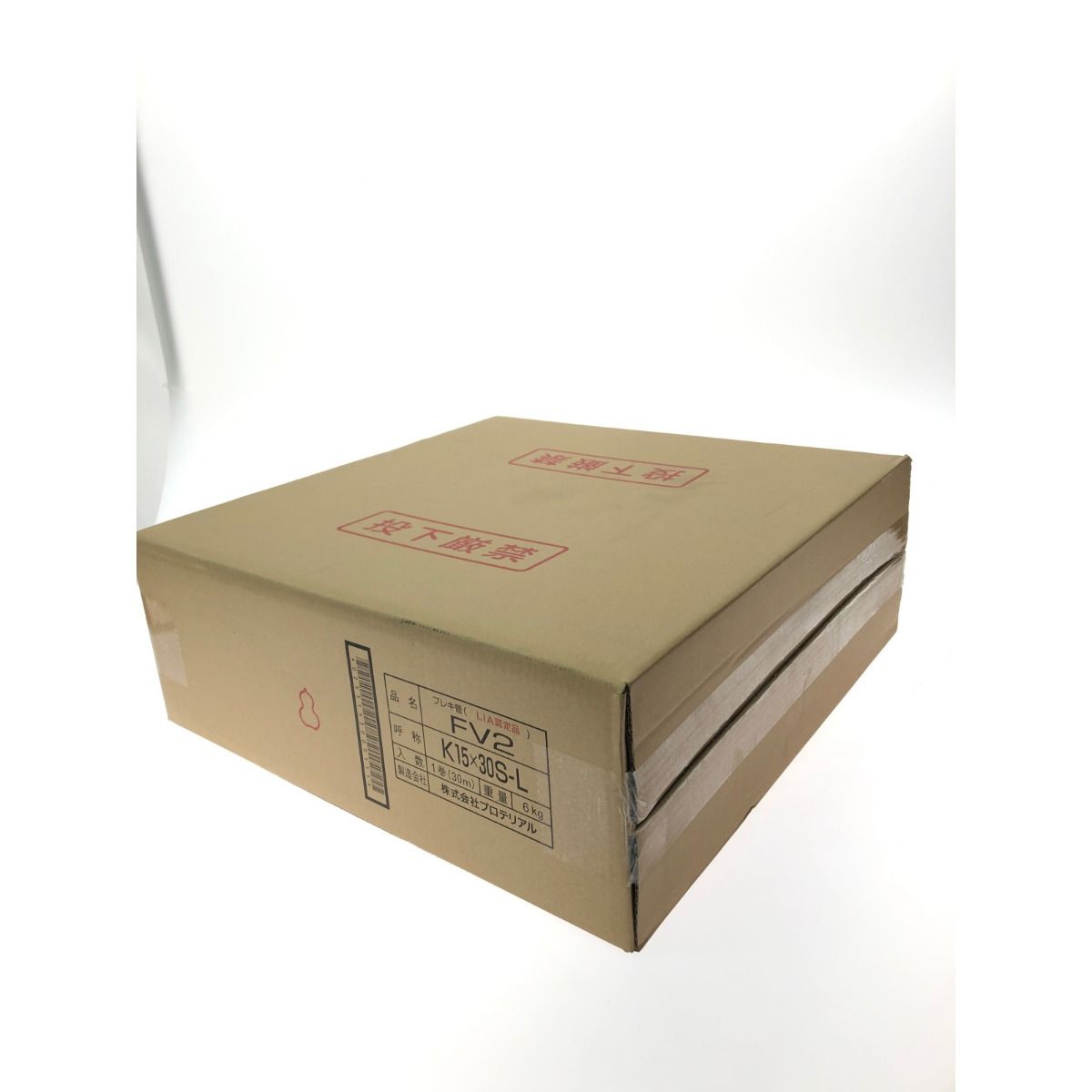 LPガス 15A×30m巻