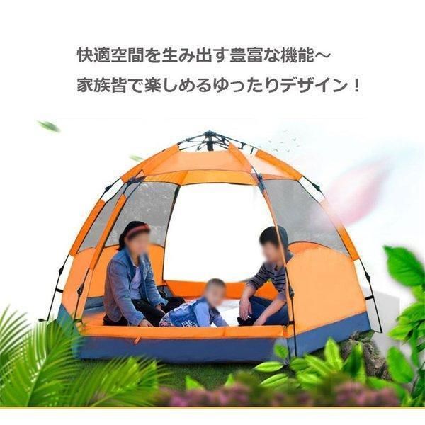 5-8人用