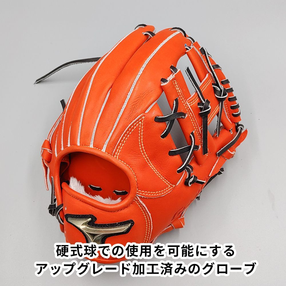 硬式対応アップグレード済 (高校野球対応)】 ミズノ 硬式