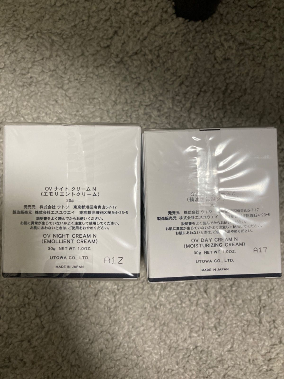 utowa デイ、ナイトクリームセット 【公式通販】