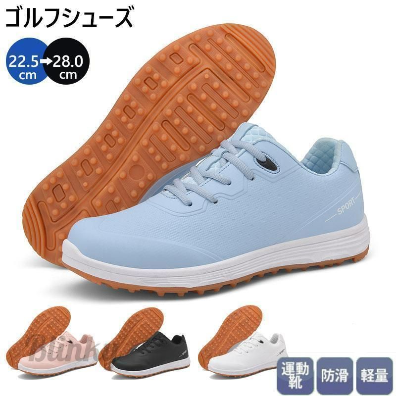 ゴルフシューズ メンズ 通気性抜群スニーカー 軽量 4E 幅広い スパイクレス フィット感動きやすい 蒸れない靴 耐久防水 練習場 白