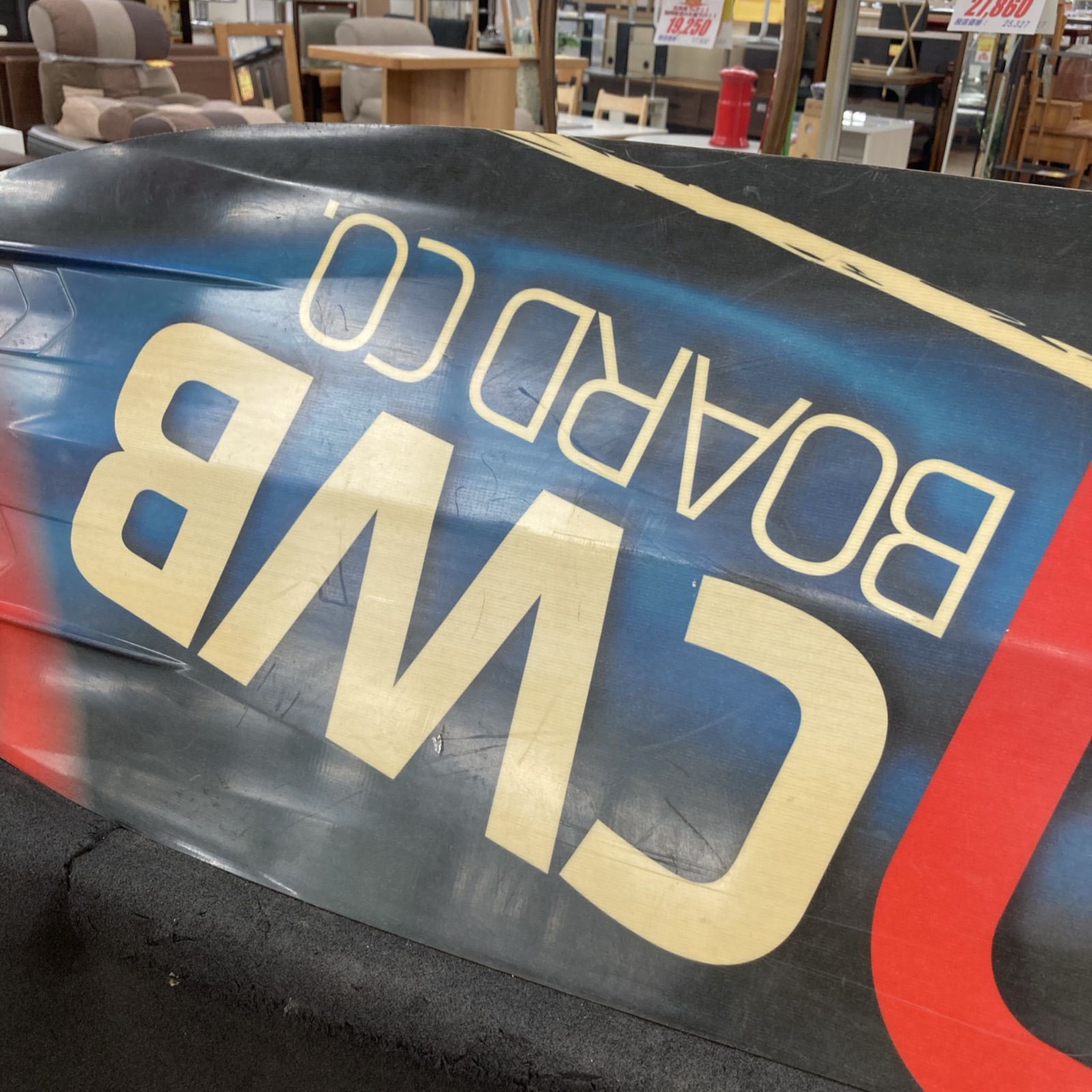 S252 ⭐ CWB ウェイクボード+ブーツセット Absolute141 サイズ141cm USED