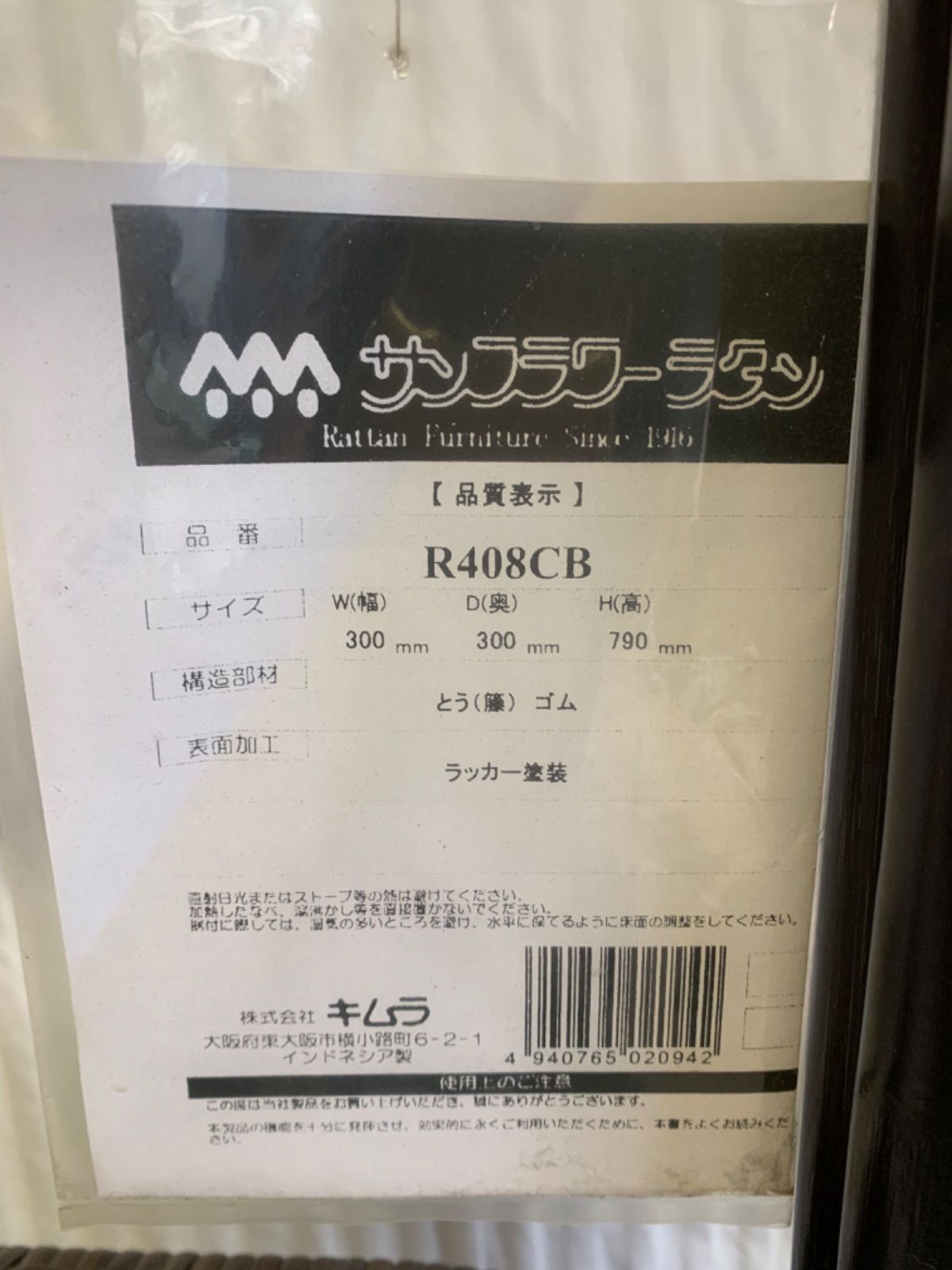 製 立ち上がり補助手すり