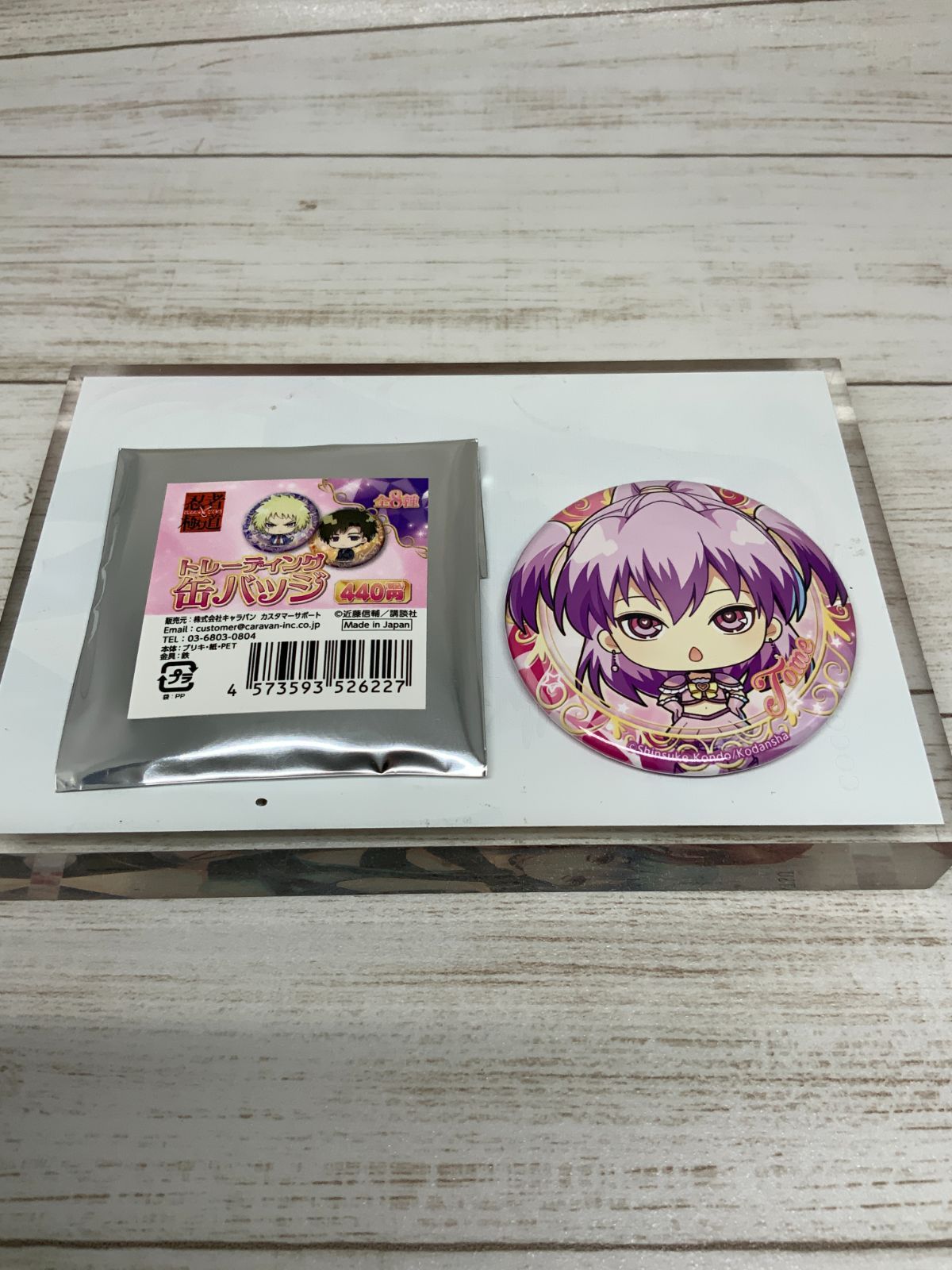 忍者と極道 トレーディング缶バッジ 雄鷹斗女 - メルカリ