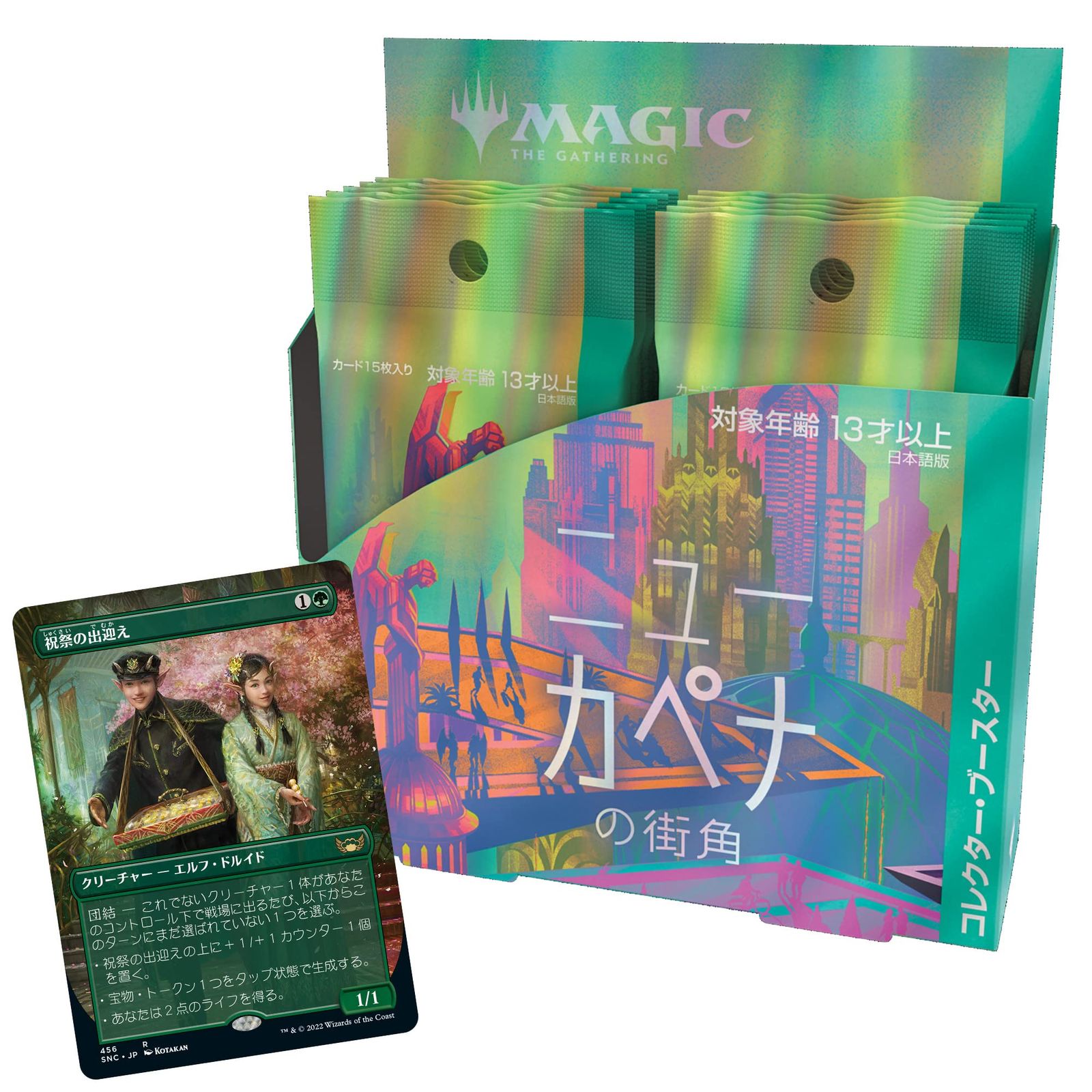 MTG 嵐追いの才能 (ノンフォイル) 4枚 嵐追いの才能 MTG 4枚 Amazon.co