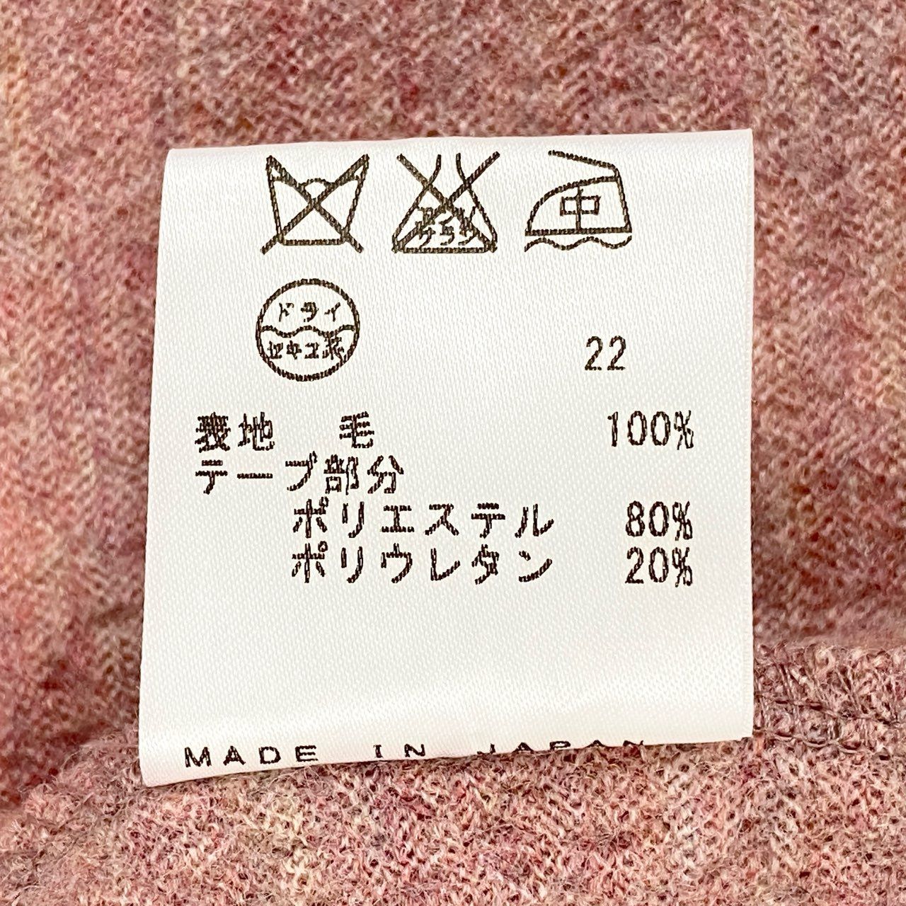 19g28 Jean Paul GAULTIER ジャンポールゴルチエ ナポレオンジャケット