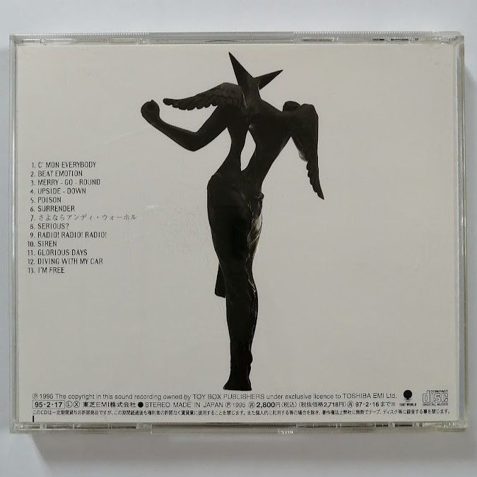 【中古CD】布袋寅泰ギタリズムフォーエバーvol1 芽瑠璃堂 ＞ 布袋寅泰 『GUITARHYTHM FOREVER Vol.1』UPCY6961