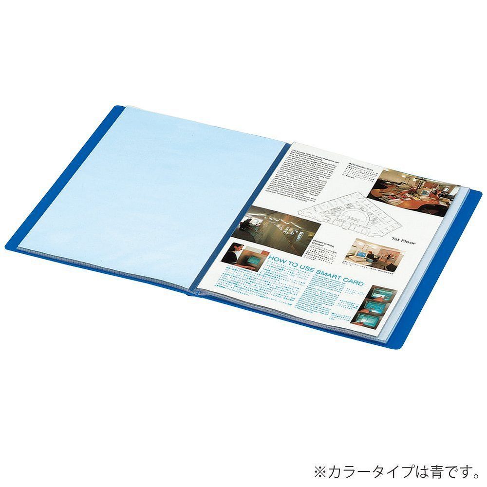 クリヤーブック 固定式