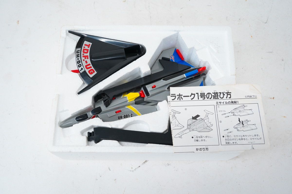 7.553. △ DXポピニカ ウルトラホーク1号 ウルトラセブン