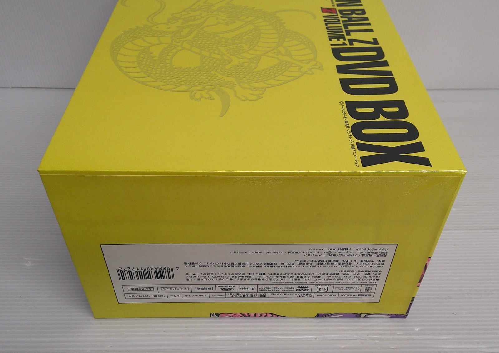 ★ 開封品