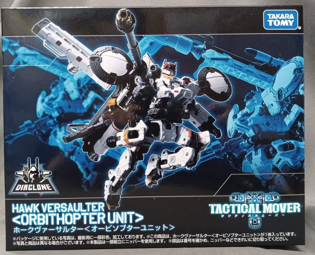 【71】トミカ　黒箱　日本製　ダットサン　1300　トラック　箱のみ 71】トミカ 黒箱 日本製 ダットサン 1300 トラック 箱のみ