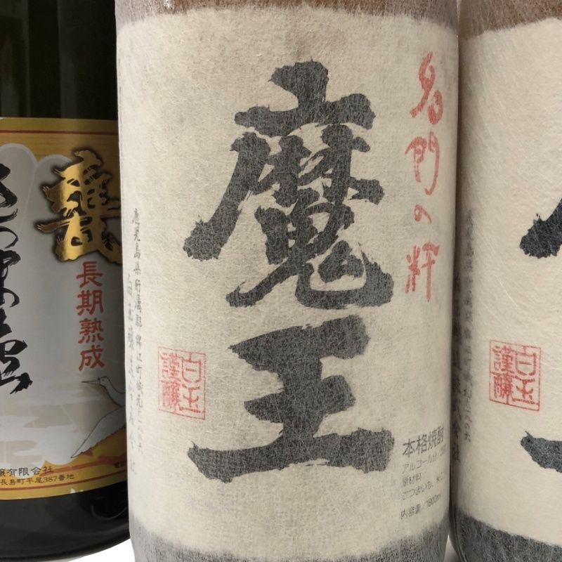 6本セット