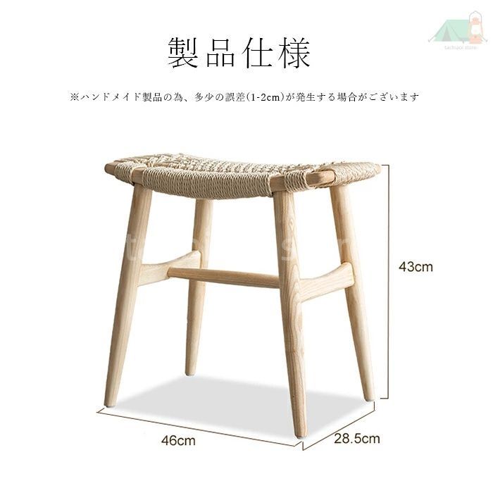 送料無料】オリジナル ウッドスツール【 フォレスト シリーズ 】 北欧