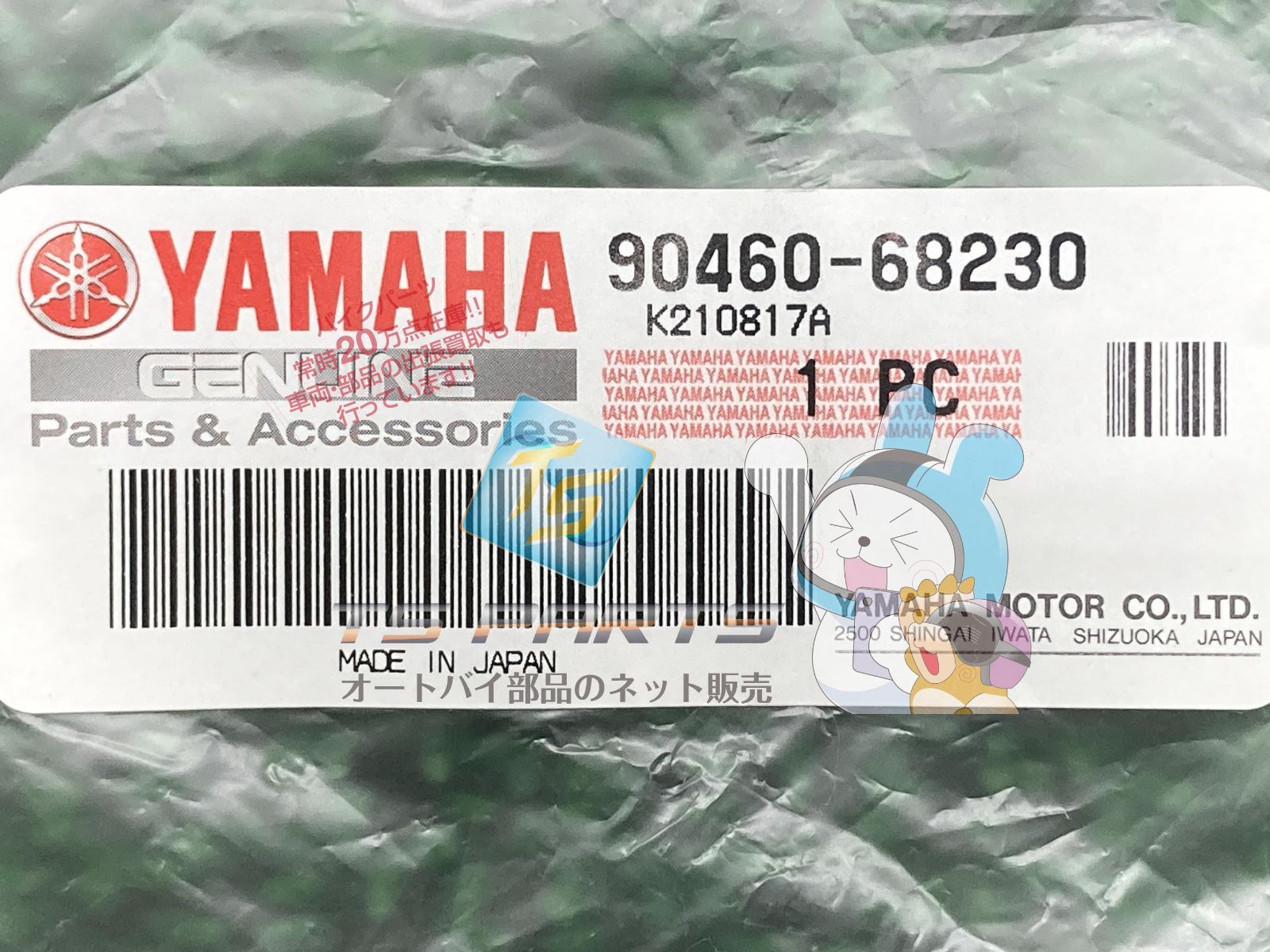 A出品 取引済 Yahoo!オークション - 【希少】ZX-10R (06〜07) ZX10R