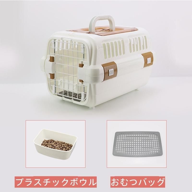 ペットキャリー 犬 猫 保護犬 保護猫 キャリーケース ハード