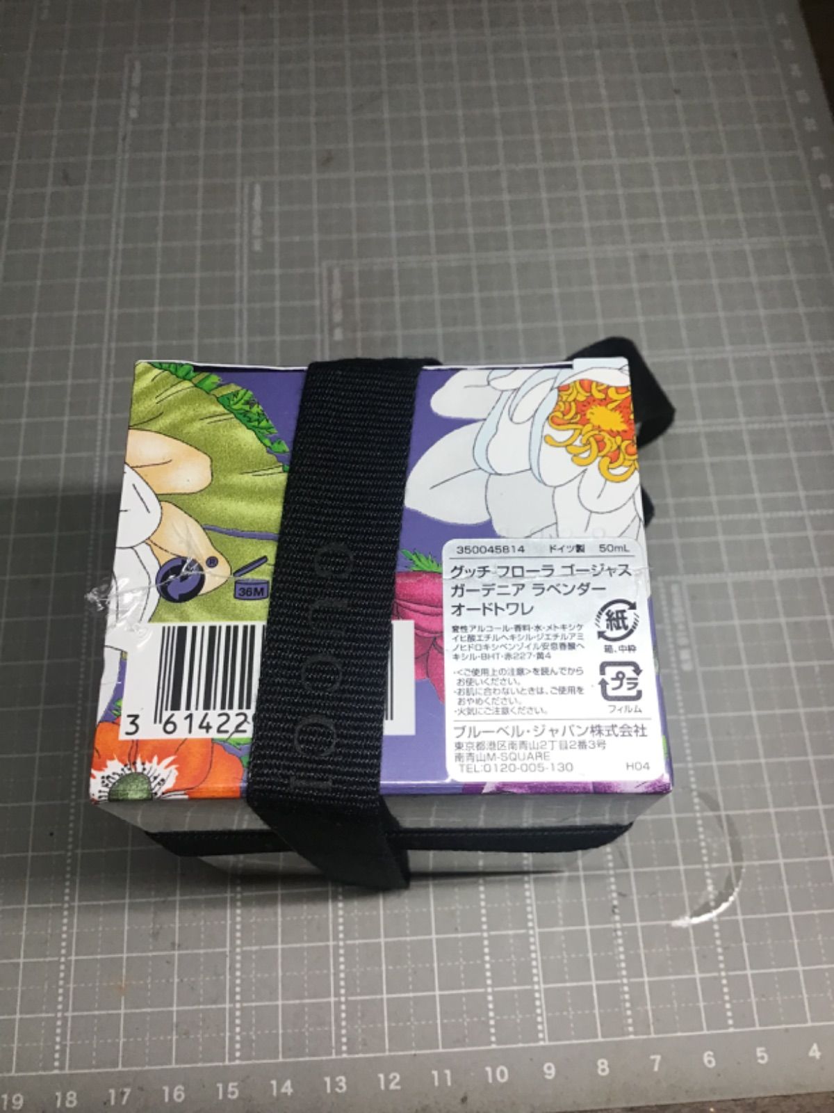 グッチ フローラ ゴージャス ガーデニア 割引 ラベンダー 50ml