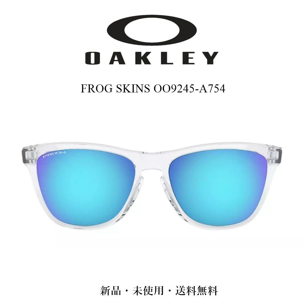 OAKLEY オークリー OO9245-A754 サングラス FROGSKINS フロッグスキン