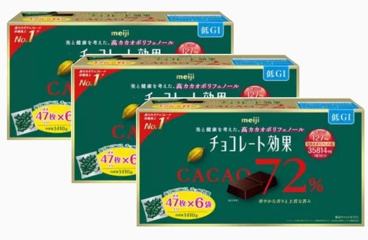 明治 チョコレート効果 カカオ72% 1410g 3箱 高カカオ 高カカオチョコレート
