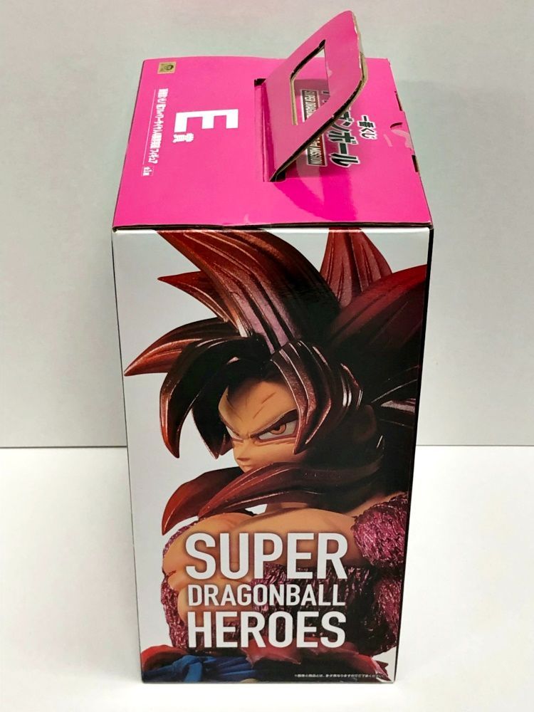 28.【未開封】E賞 孫悟空:ゼノ (超フルパワーサイヤ人4限界突破