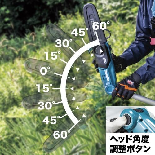 200mm充電式高枝チェンソー 18V