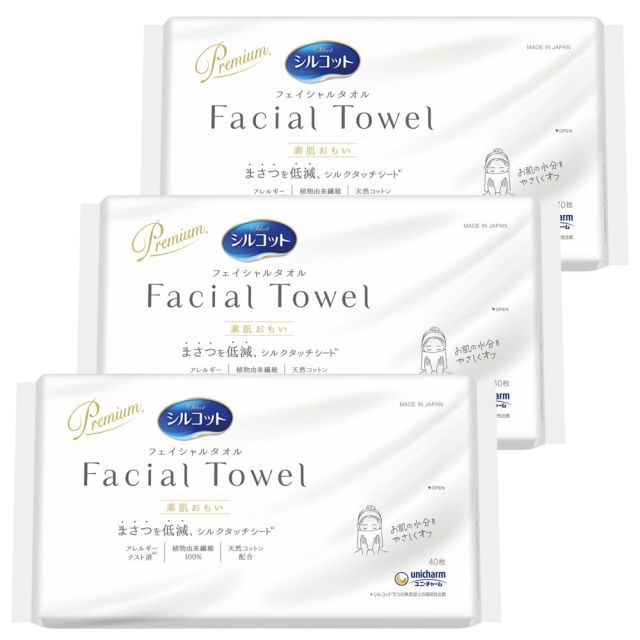 まとめ買いシルコット フェイシャルタオル Facial Towel 素肌おもい 40枚 フェイスタオル フェイスペーパー クレンジングタオル ユニチャーム×３