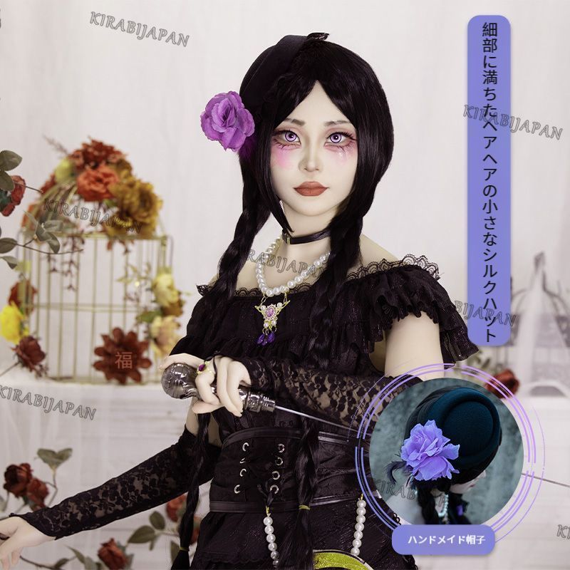 第五人格 コスプレ衣装 玩具商 藏 豪華11点フルセット ゲームキャラクター完全再現 高品質デザイン 女装用 仮装 イベント用 撮影会 舞台衣装 推し活 ハロウィン プレゼントにも最適