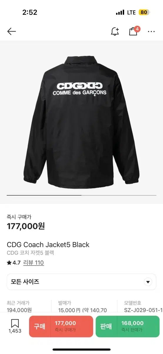 Cdg コム デ ギャルソン コーチジャケットs